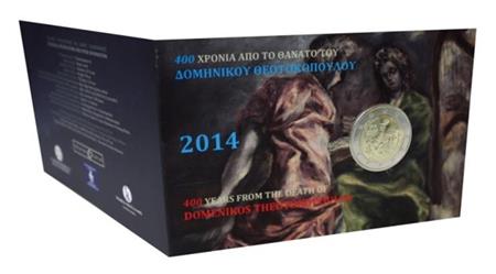 Obverse of Greece 2 euros 2014 - 400 Years since the Death of El Greco