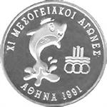 Obverse of Greek 500 drachmas coin