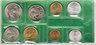 Obverse of Greece Complete Year Set - Type B 1973