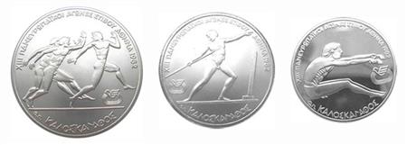 Obverse of Greece Paneuropean Games - Set A (Proof) 1981