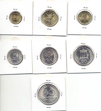 Obverse of Greece Complete Year Set 1984