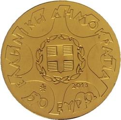 Obverse of Greece 50 euros 2013 - Mycenaean Archaeological Site of Tiryns