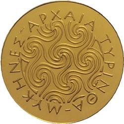 Reverse of Greece 50 euros 2013 - Mycenaean Archaeological Site of Tiryns