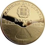 Obverse of Greek 100 euros coin