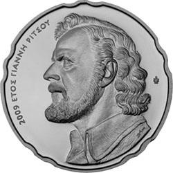 Reverse of Greece 10 euros 2009 - Yannis Ritsos Year