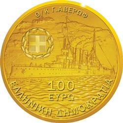 Obverse of Greece 100 euros 2012 - Centennial of the Balkan Wars, 1912-2012