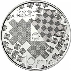 Obverse of Greece 10 euros 2013 - Pythagoras of Samos