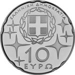 Obverse of Greek 10 euros coin