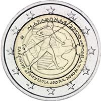 Image of Greece 2 euros commemorative coin