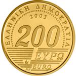 Obverse of Greek 200 euros coin