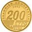 Image of Greece 200 euros coin