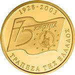 /images/currency/KM-pending/KM-8_2003a.jpg