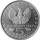 Greece 5 drachmas 1973