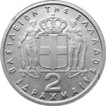 Obverse of Greek 2 drachmas coin