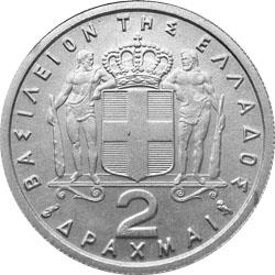 Obverse of Greece 2 drachmas 1959 - King Paul