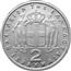 Image of Greece 2 drachmas coin