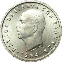 Reverse of Greece 5 drachmas 1965 - Hercules