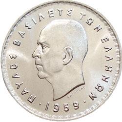 Reverse of Greece 10 drachmas 1965 - Hercules