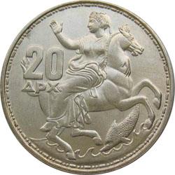 Obverse of Greece 20 drachmas 1965 - Nymph on a horse
