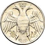 Obverse of Greek 30 drachmas coin