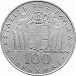 Obverse of Greek 100 drachmas coin