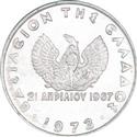 20 lepta 1973-A VF-XF OLIVE BRANCH CROWN KM # 104 Bern Mint Greek Coin Details about   Greece 