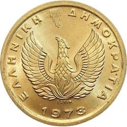 Reverse of Greece 50 lepta 1973 - Phoenix Type B