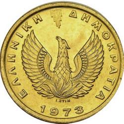 Reverse of Greece 1 drachma 1973 - Owl Type B