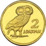 Obverse of Greek 2 drachmas coin