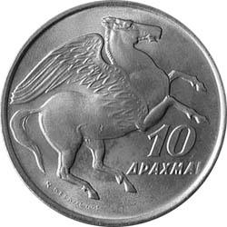 Obverse of Greece 10 drachmas 1973 - Pegasus Type B