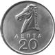 Greece 20 lepta 1978