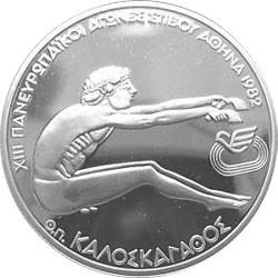 Obverse of Greece 100 drachmas 1981 - Long jump - Series A