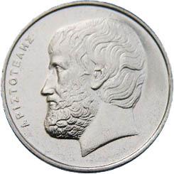 Reverse of Greece 5 drachmas 1990 - Aristotle