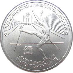 Obverse of Greece 100 drachmas 1982 - High jump - Series B