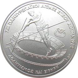 Obverse of Greece 100 drachmas 1982 - Pole vault - Series C