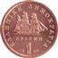 Image of Greece 1 drachma coin