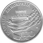 Obverse of Greek 100 drachmas coin