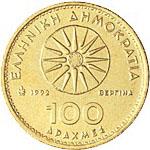 Obverse of Greece 100 drachmas 1992 - Alexander the Great
