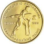 Obverse of Greek 100 drachmas coin