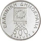 Reverse of Greece 500 drachmas 2000 - Coubertin - Vikelas