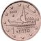 Photo of Greece - 1 cent 2007 (Athenian triere)