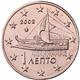 Greece 1 cent 2002