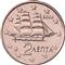Photo of Greece - 2 cents 2013 (Corvette)