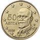 Photo of Greece 50 cents Eleytherios Venizelos