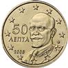 National side of Greece 50 cents coin