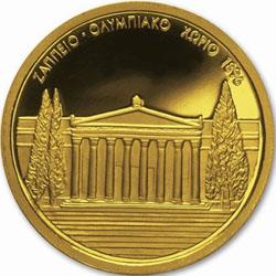 Reverse of Greece 100 euros 2003 - Zappeion - Series D