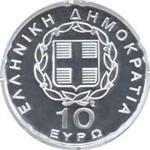 Obverse of Greek 10 euros coin