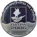 Obverse of Greek 10 euros coin