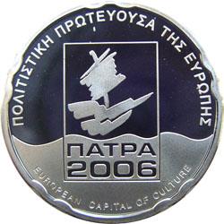 Obverse of Greece 10 euros 2006 - Patras