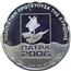 Image of Greece 10 euros coin